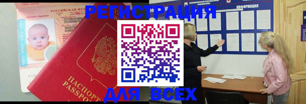 форма 3 в Новосибирской области